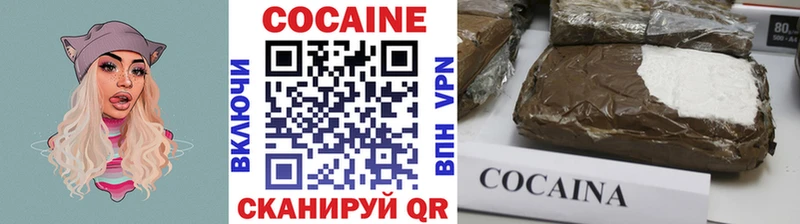 даркнет наркотические препараты  Пенза  COCAIN Columbia 