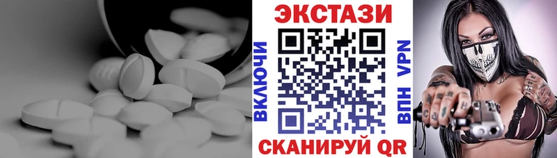 Экстази mix  даркнет сайт  мега ссылки  Пенза 