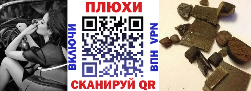 ГАШИШ ice o lator  Пенза 