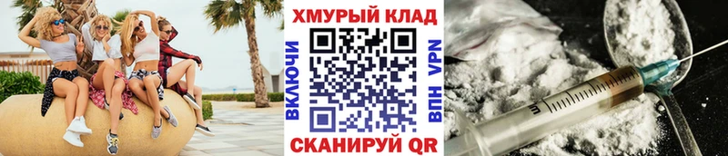 как найти наркотики Пенза ГЕРОИН герыч