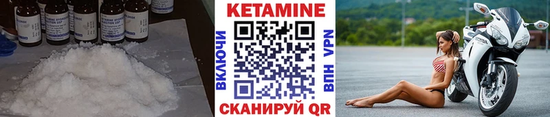 КЕТАМИН ketamine  Пенза 