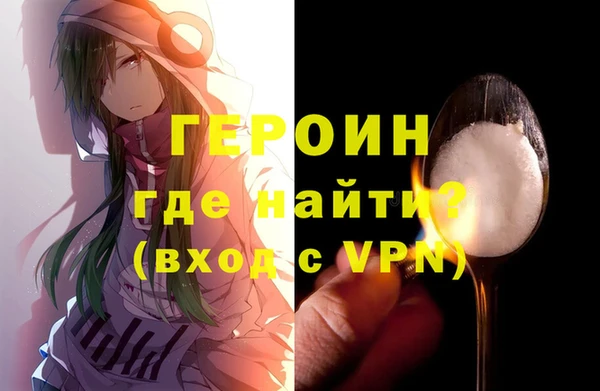 спайс Белоозёрский