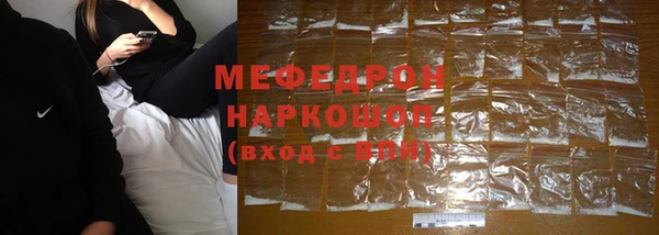 кристаллы Беломорск