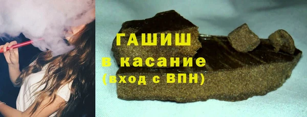 ПСИЛОЦИБИНОВЫЕ ГРИБЫ Белокуриха