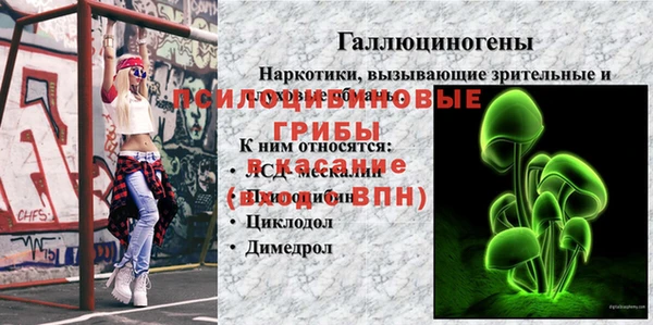 кристаллы Беломорск