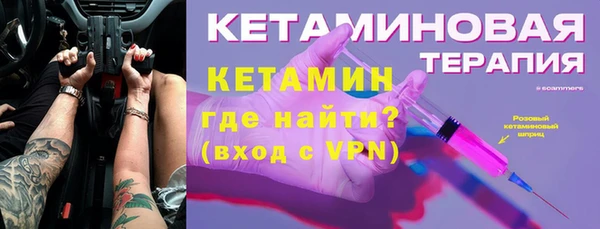 кристаллы Беломорск