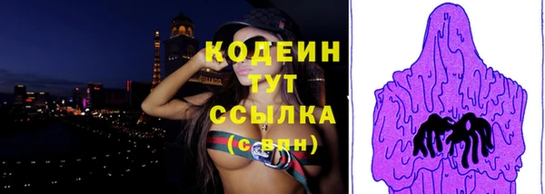 спайс Белоозёрский