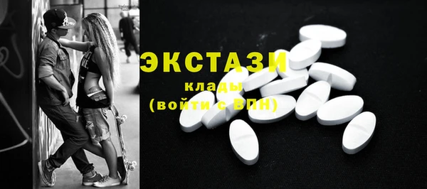 спайс Белоозёрский