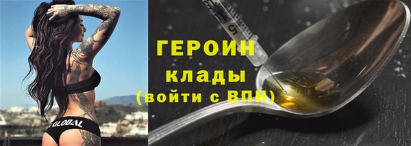 ПСИЛОЦИБИНОВЫЕ ГРИБЫ Белокуриха