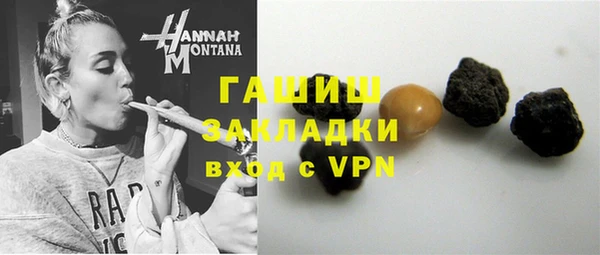 ПСИЛОЦИБИНОВЫЕ ГРИБЫ Белокуриха