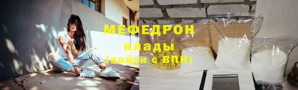 кристаллы Беломорск