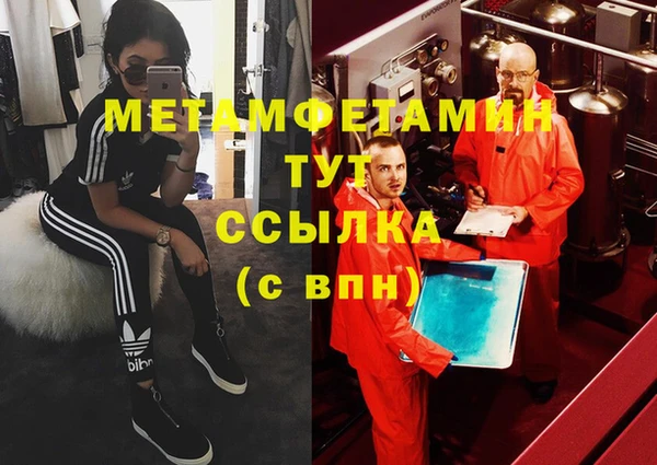 спайс Белоозёрский