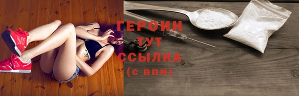 кристаллы Беломорск