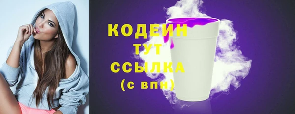 спайс Белоозёрский