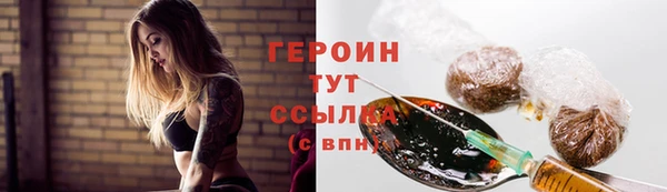 ПСИЛОЦИБИНОВЫЕ ГРИБЫ Белокуриха