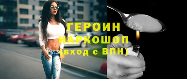 ПСИЛОЦИБИНОВЫЕ ГРИБЫ Белокуриха