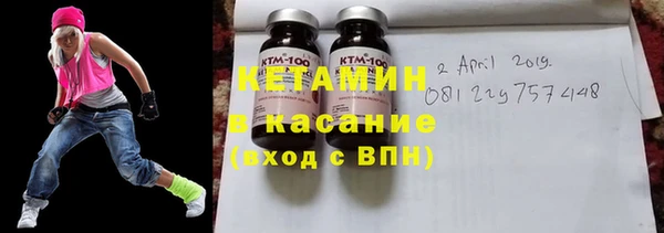 спайс Белоозёрский