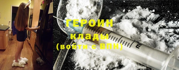 кристаллы Беломорск