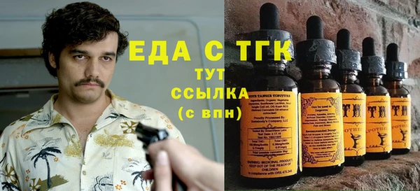 кристаллы Беломорск