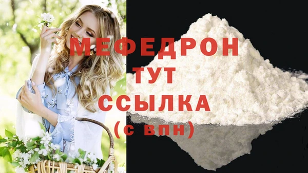 кристаллы Беломорск