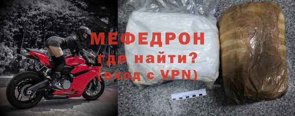 спайс Белоозёрский