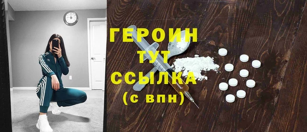 спайс Белоозёрский