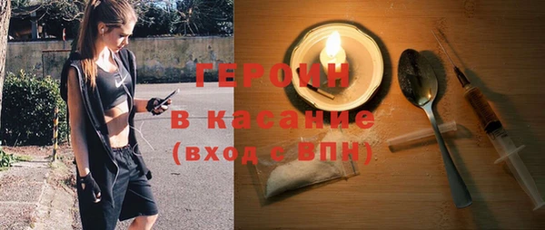 кристаллы Беломорск
