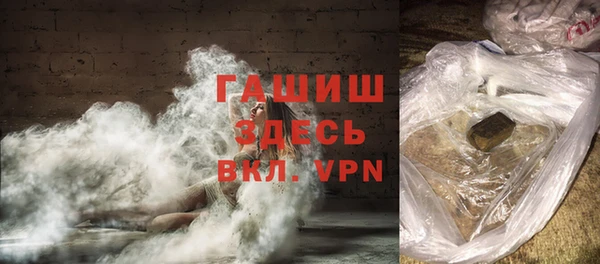 кристаллы Беломорск