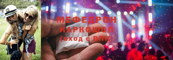 ПСИЛОЦИБИНОВЫЕ ГРИБЫ Белокуриха