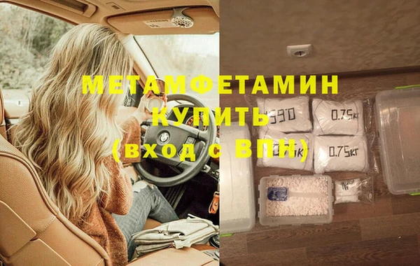 кристаллы Беломорск