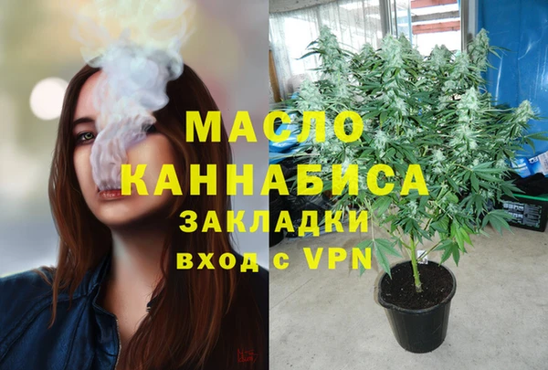 кристаллы Беломорск