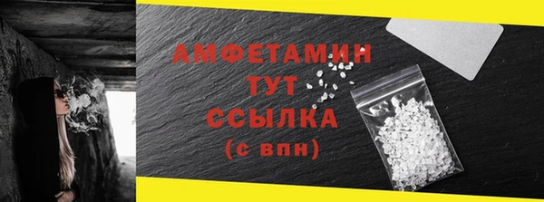 спайс Белоозёрский