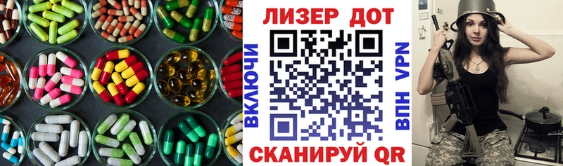 ЛСД экстази ecstasy  где продают наркотики  Пенза 