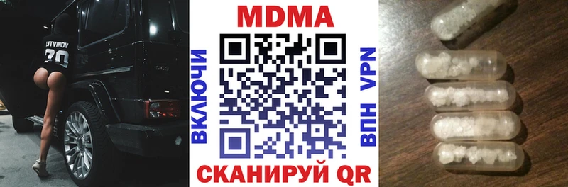 ссылка на мегу ссылка  Пенза  МДМА VHQ 