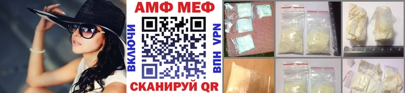 МЕТАМФЕТАМИН пудра  Пенза 