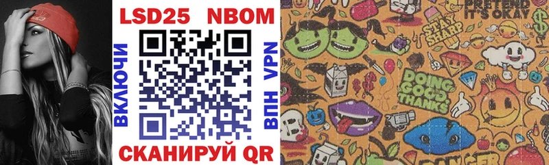 Марки NBOMe 1,5мг где продают Пенза