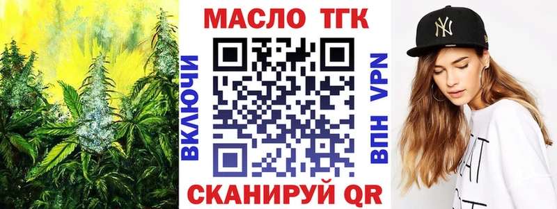 ТГК вейп с тгк  Пенза 